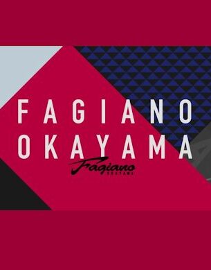 来年もファジアーノ岡山を応援します。